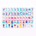 Mini Travel Mahjong | White My Fair